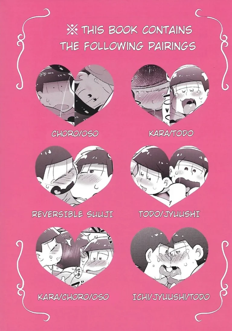 Let's Secross!! porn comic picture 31