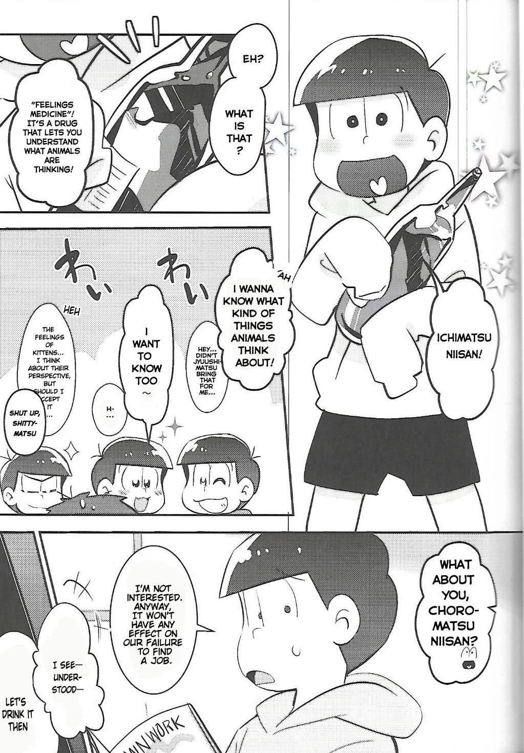 Let's Secross!! porn comic picture 4