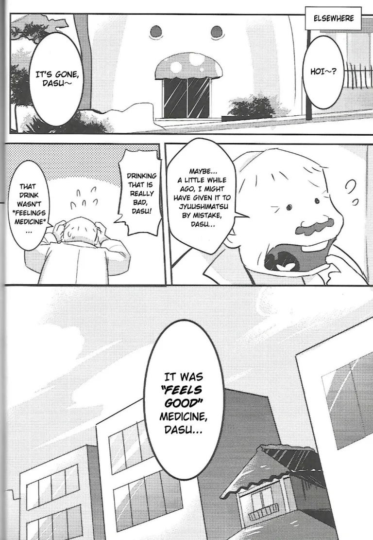 Let's Secross!! porn comic picture 5