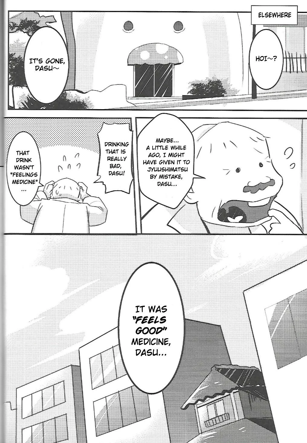 Let's Secross!! porn comic picture 5