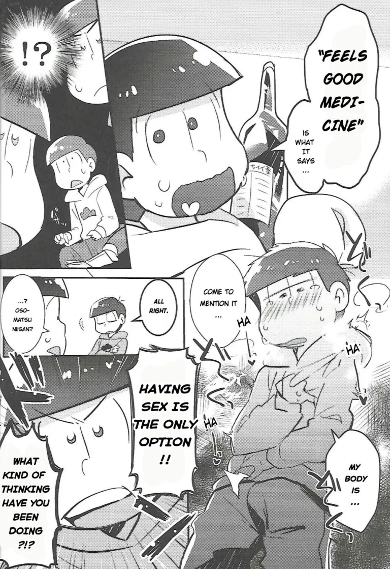 Let's Secross!! porn comic picture 7