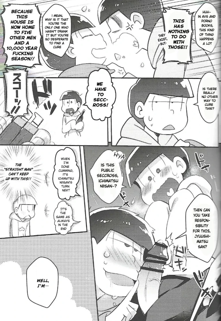 Let's Secross!! porn comic picture 8