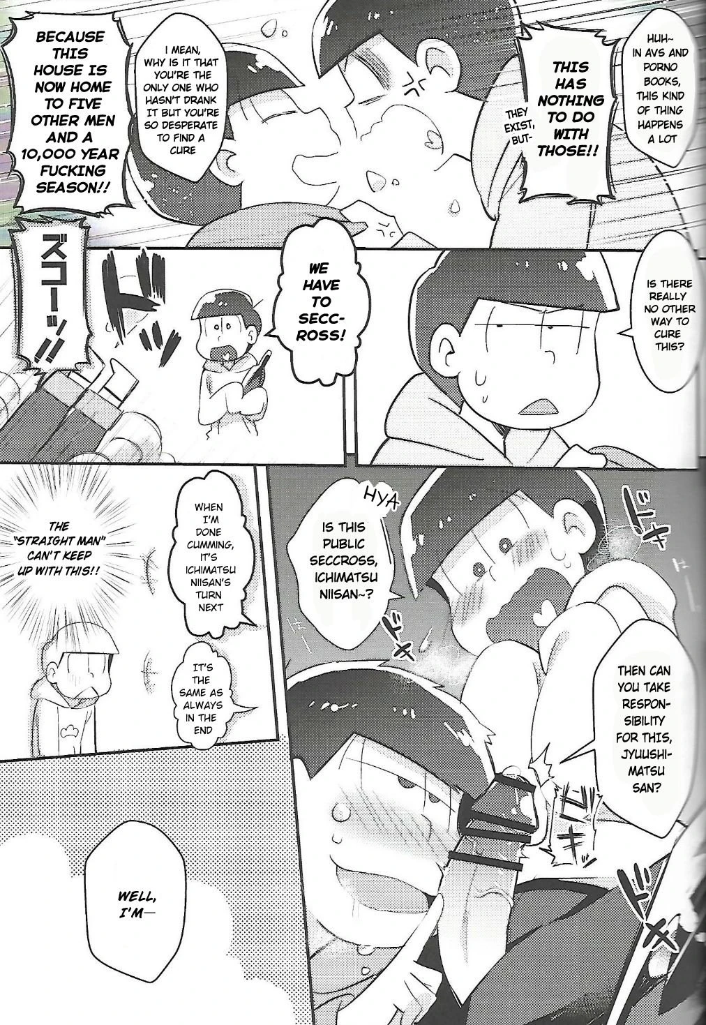 Let's Secross!! porn comic picture 8