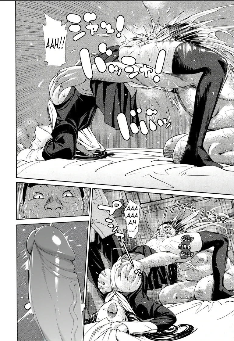 Level D porn comic picture 14