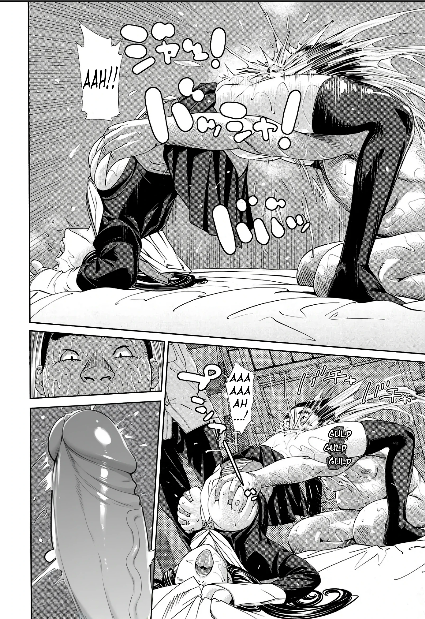 Level D porn comic picture 14
