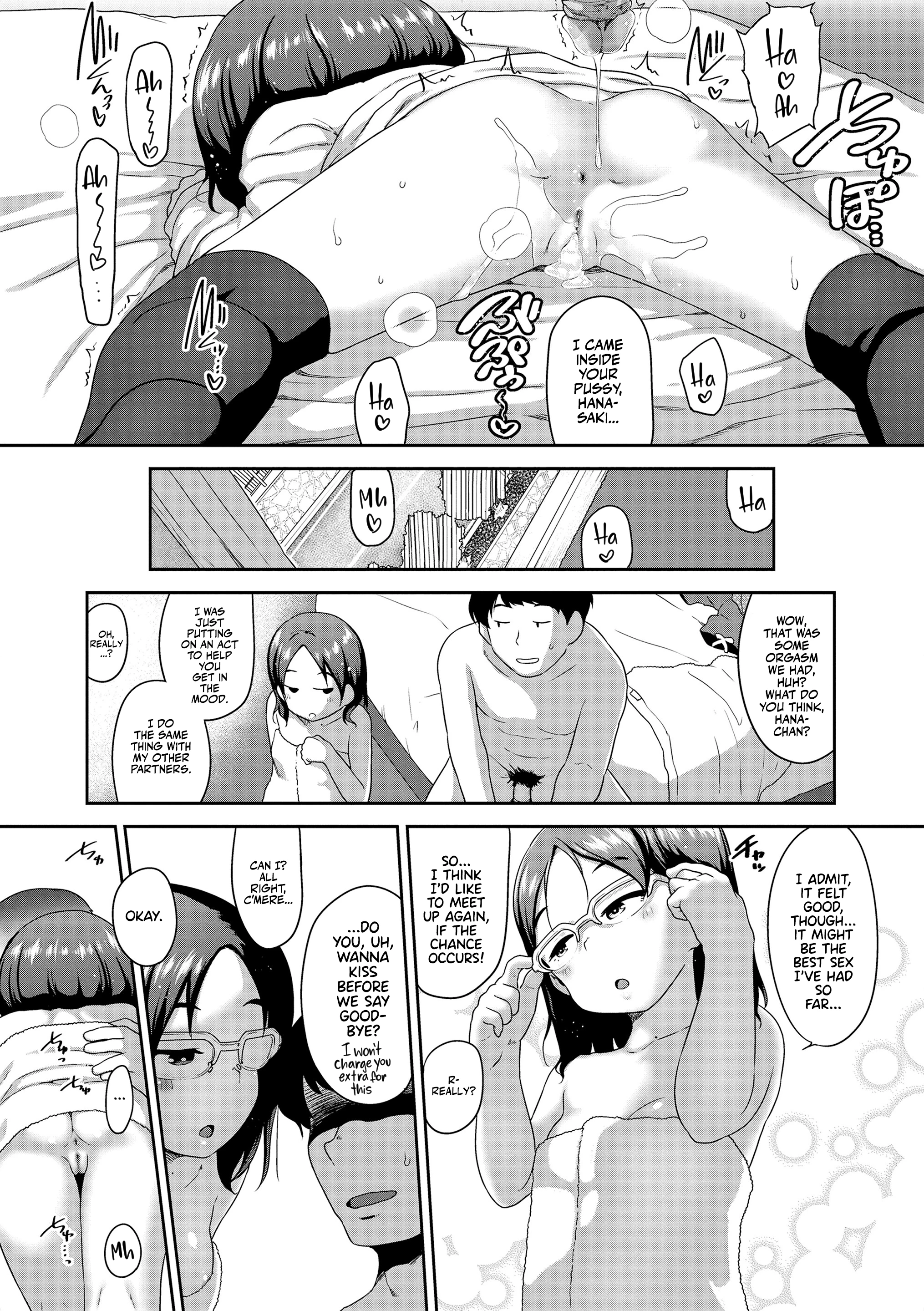 Like the First Time porn comic picture 16
