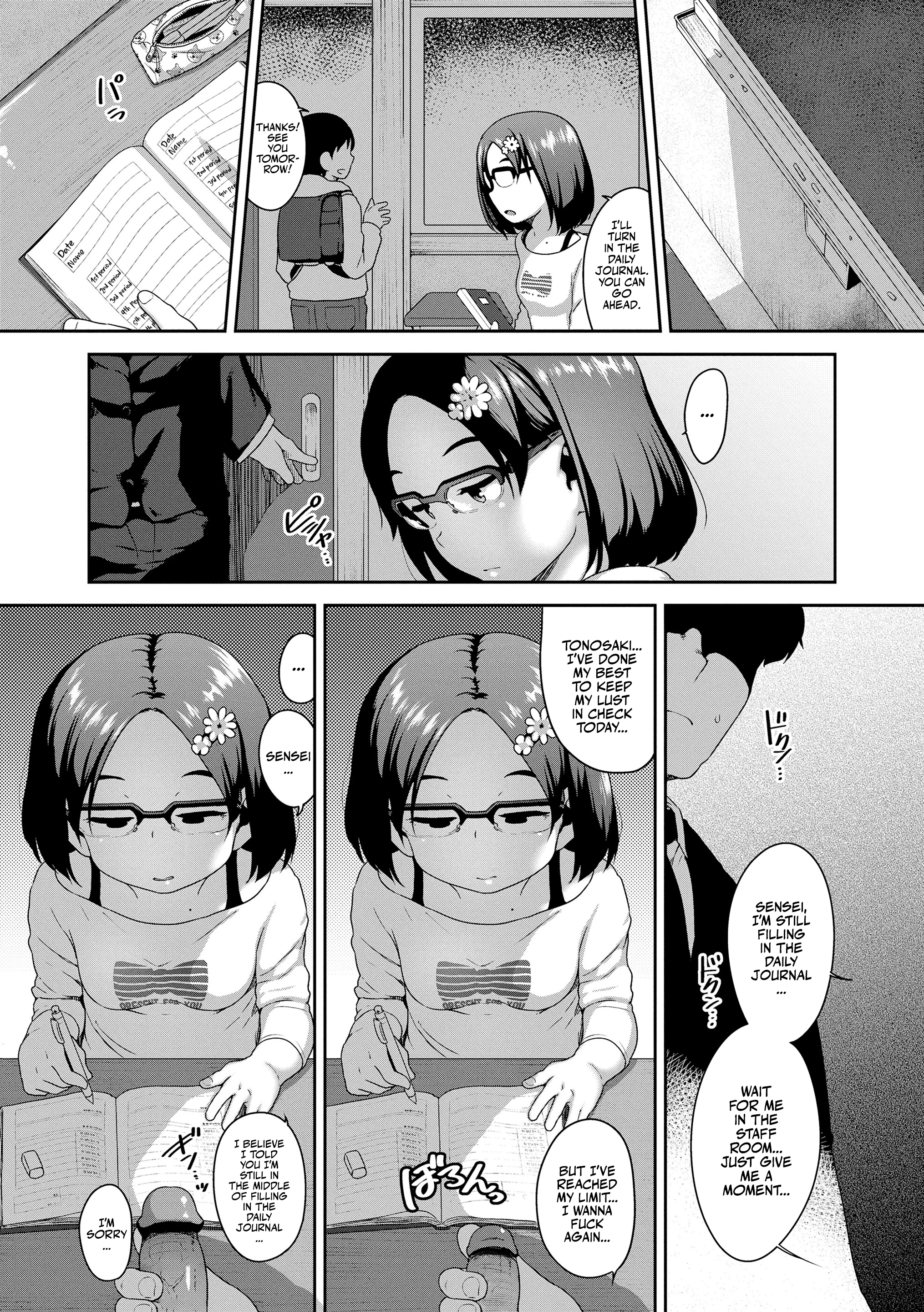 Like the First Time porn comic picture 18