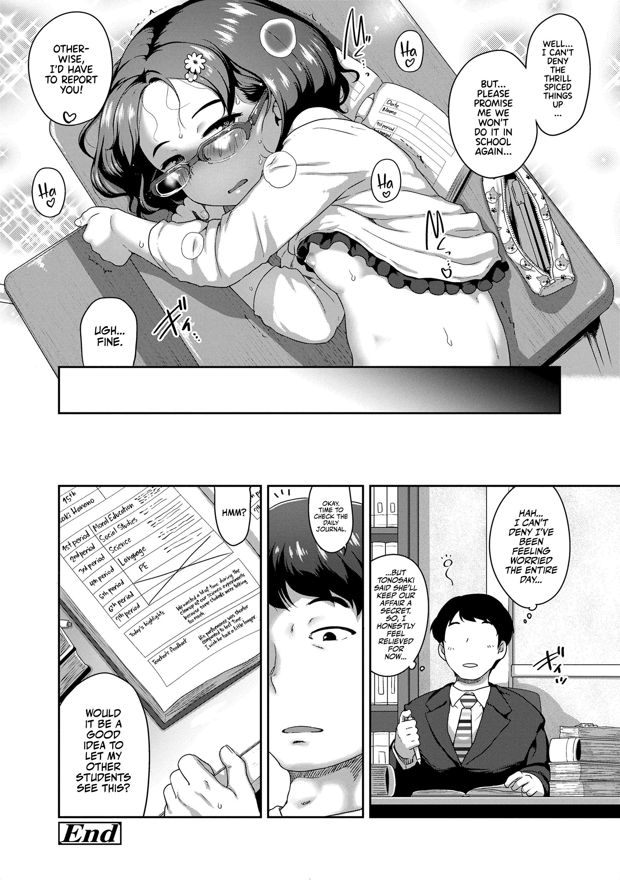 Like the First Time porn comic picture 24
