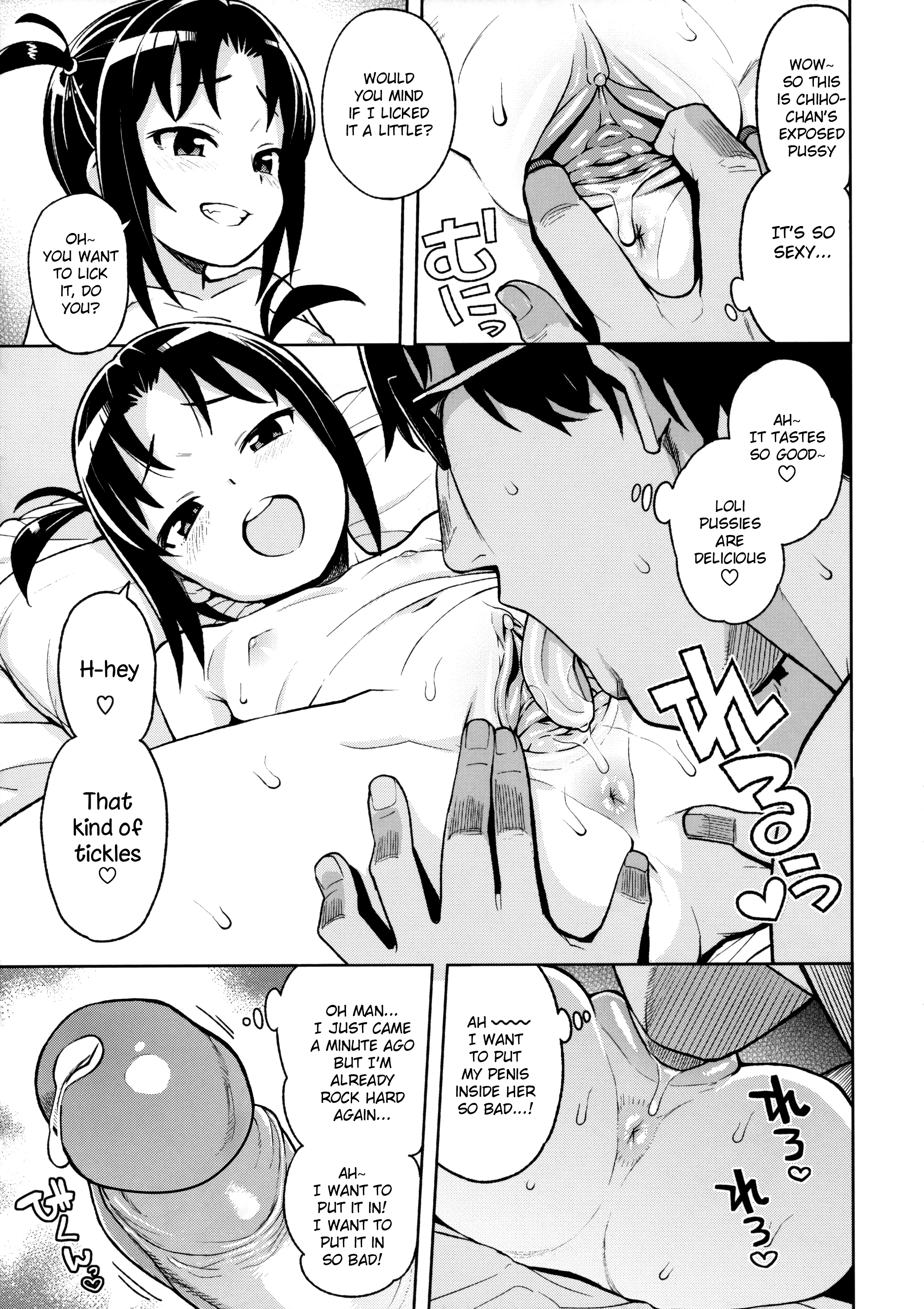 Little Bitch Planet 3 porn comic picture 12