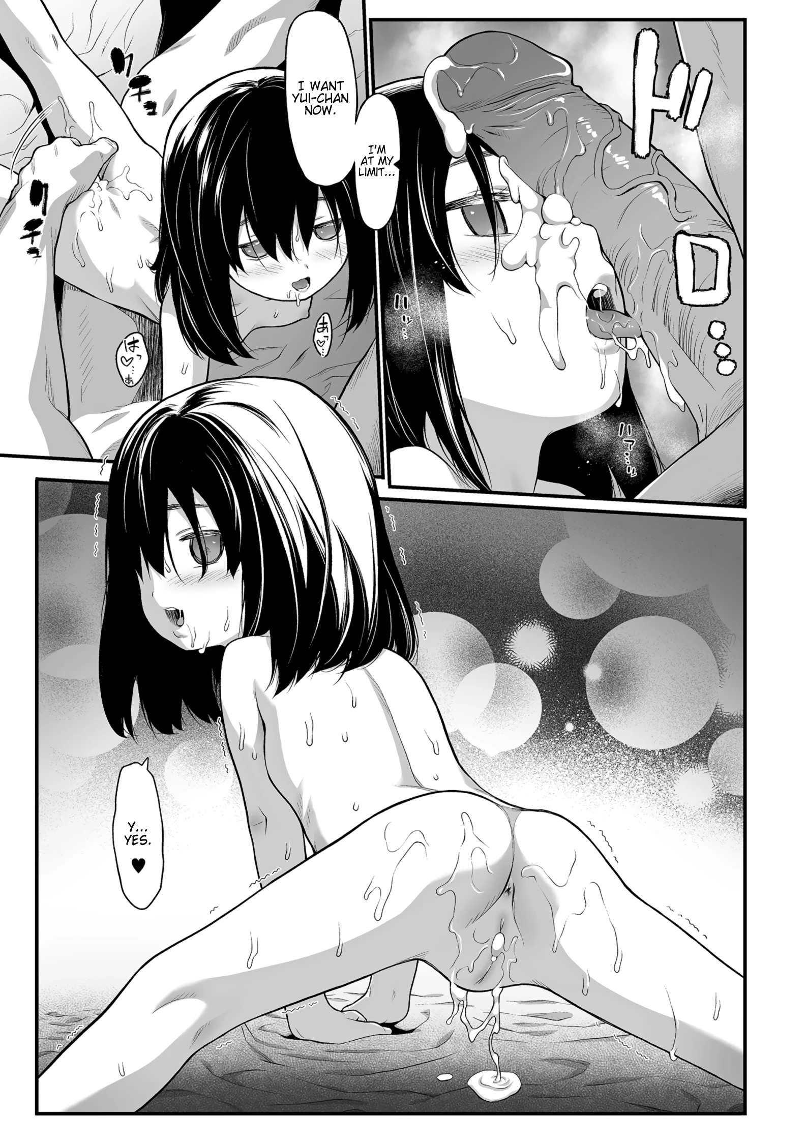 Little Sister porn comic picture 13