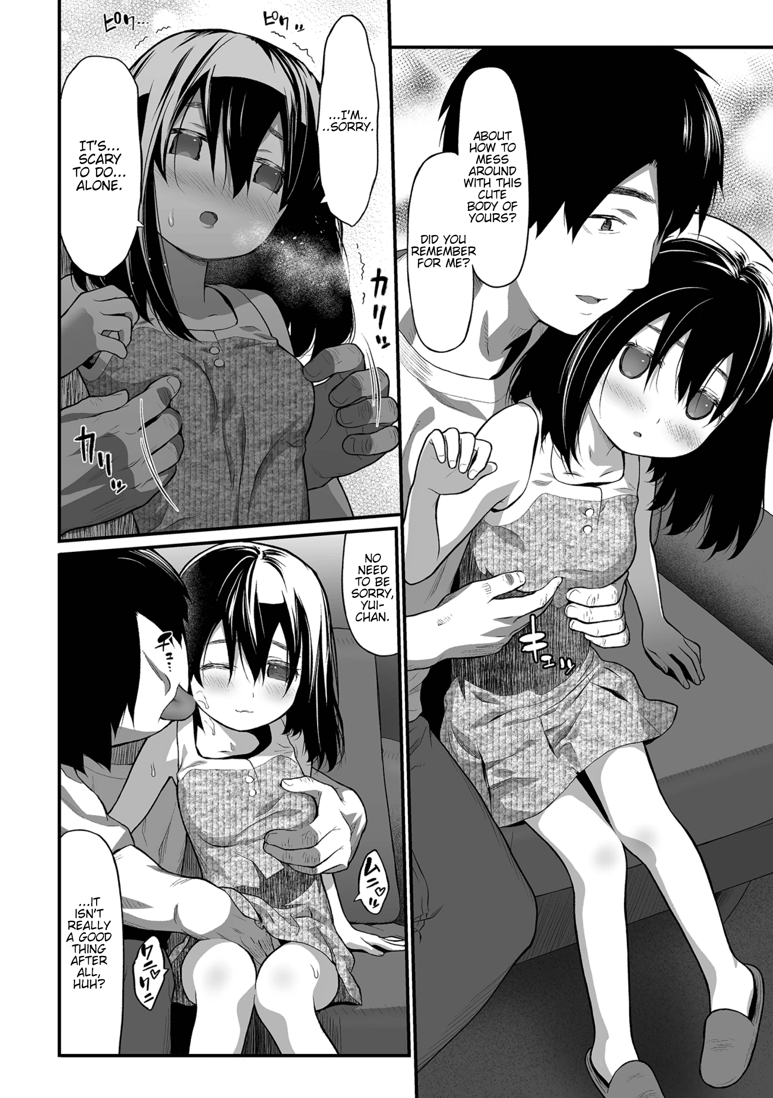 Little Sister porn comic picture 4