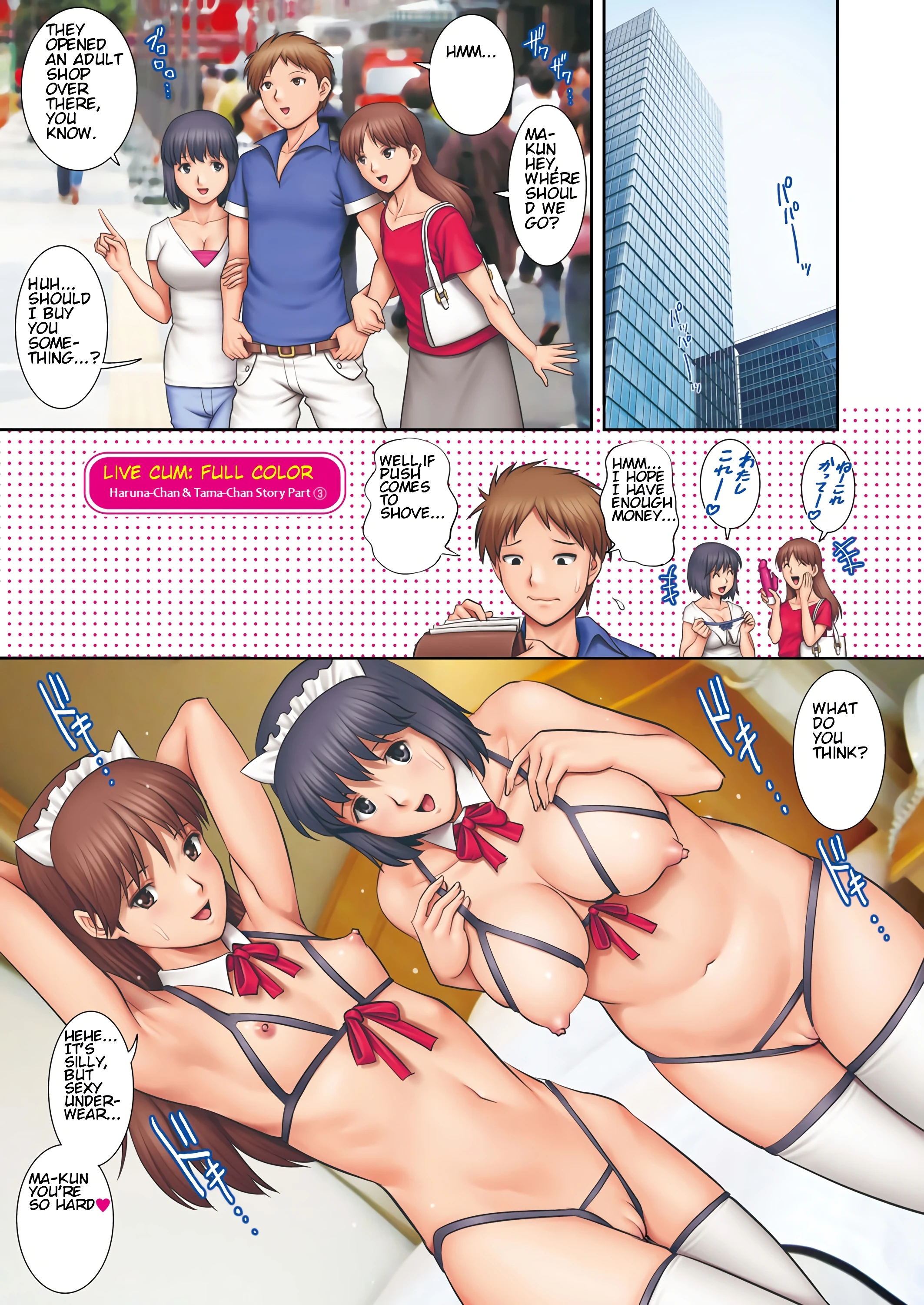 LIVE CUM FULL COLOR Haruna-chan and Tama-chan Story porn comic picture 9