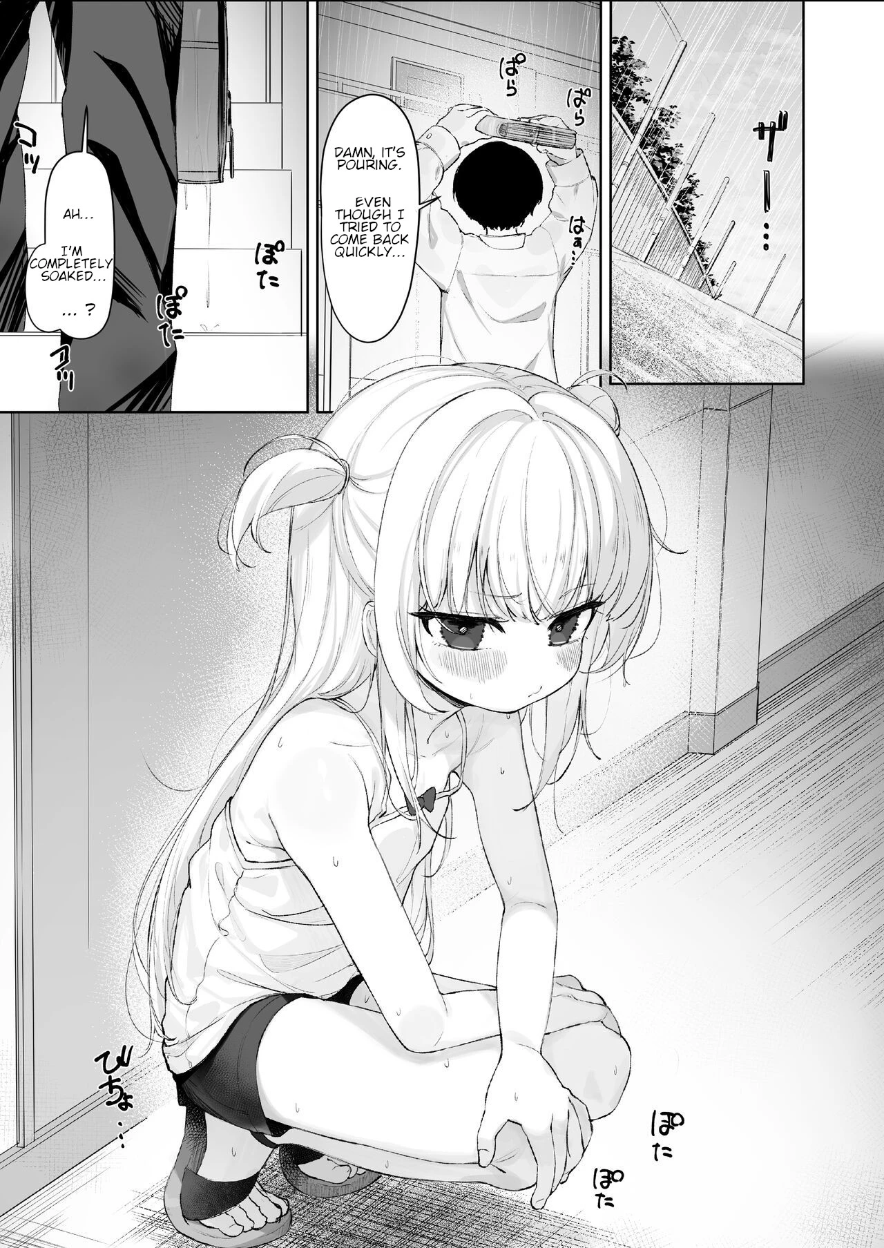 Lol*after the rain ~ A story about being Assaulted by a brat porn comic picture 2