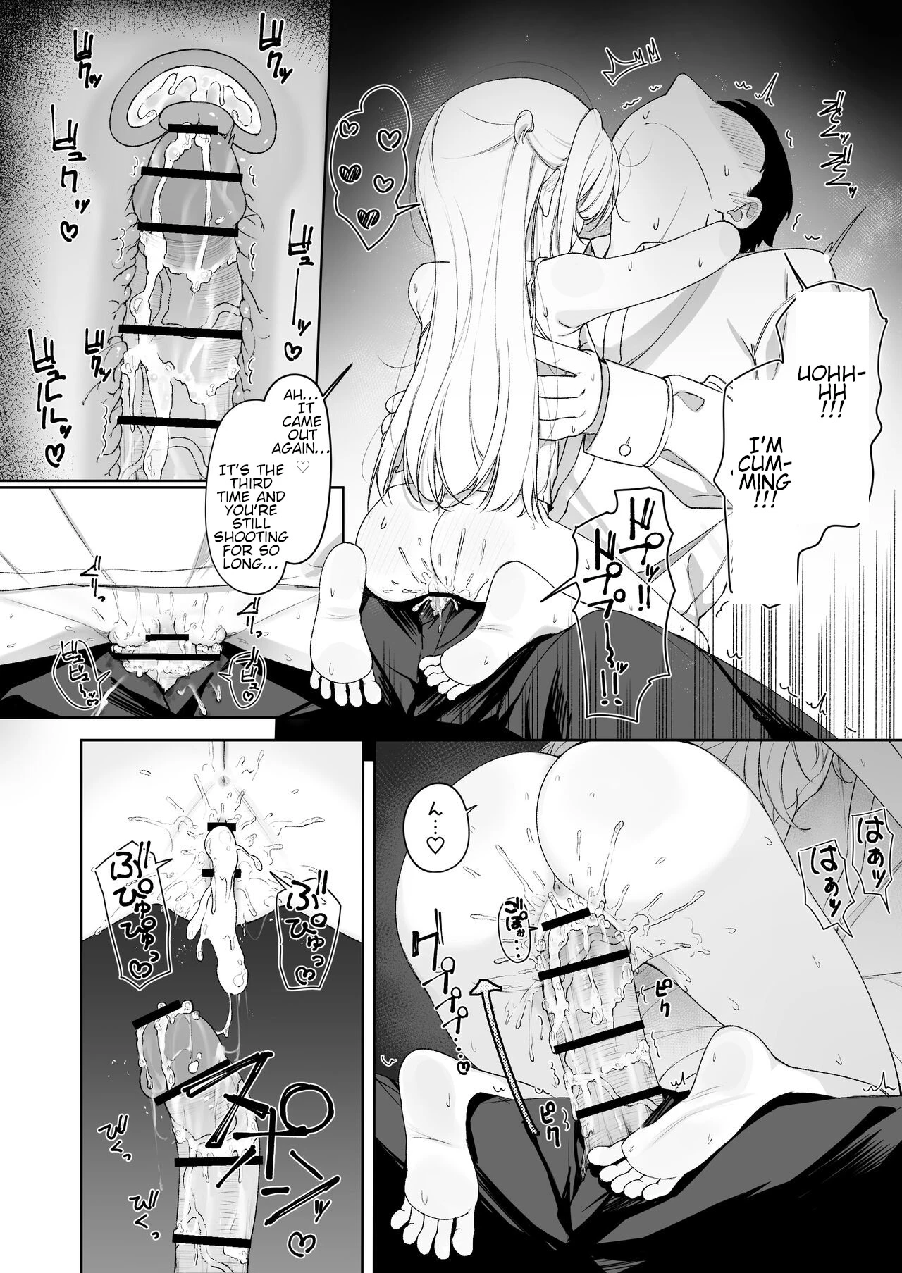 Lol*after the rain ~ A story about being Assaulted by a brat porn comic picture 23