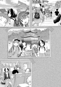 Lole Bitch Trip! porn comic picture 1