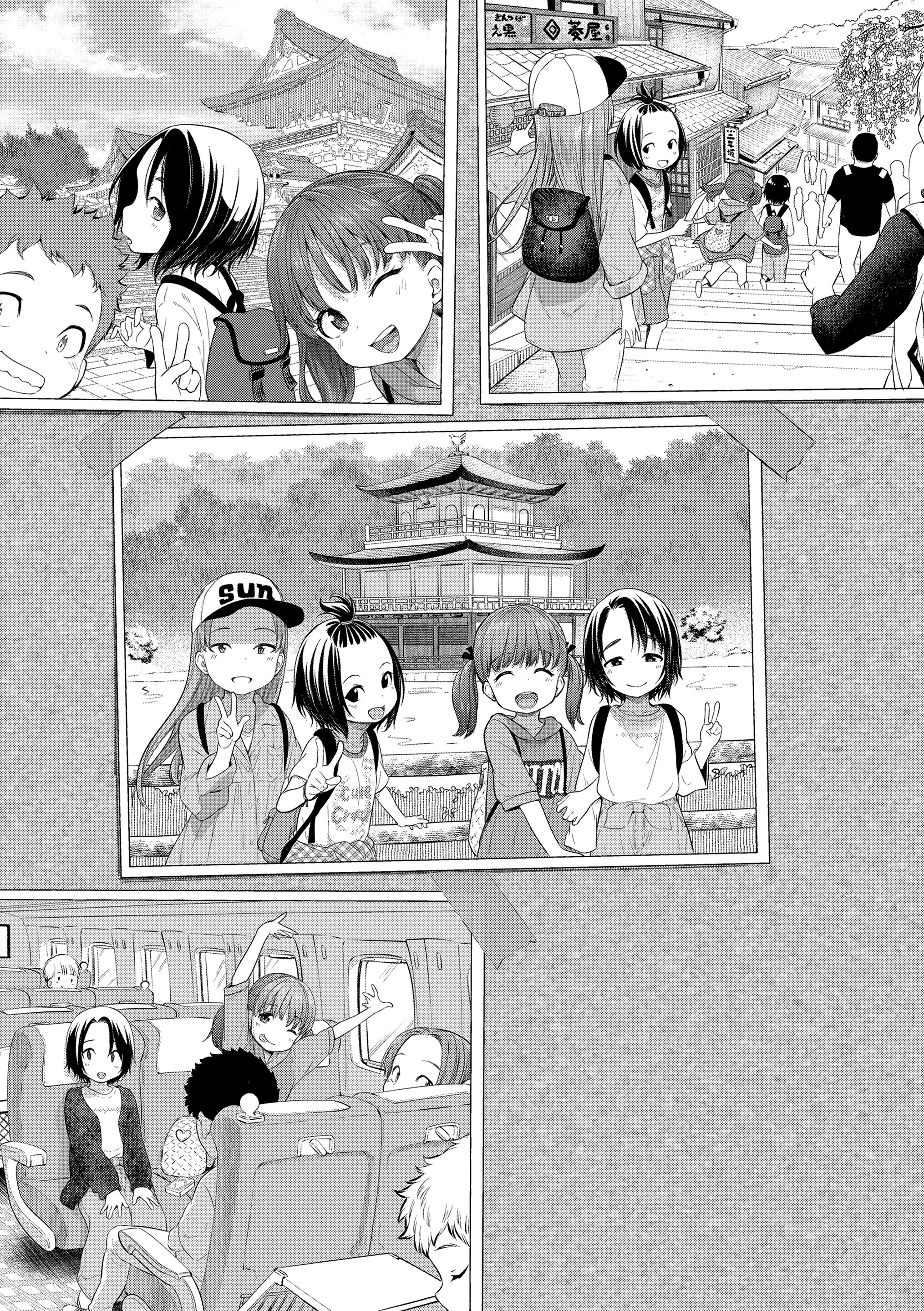 Lole Bitch Trip! porn comic picture 1