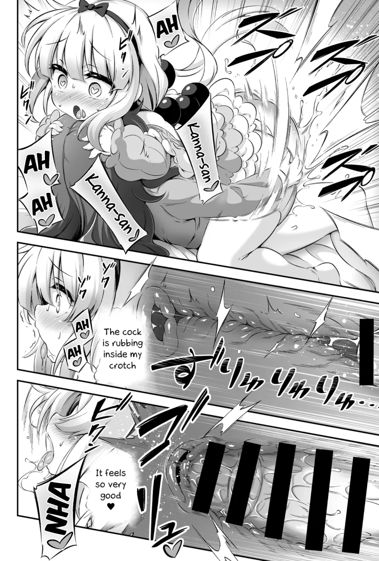 Loli & Futa vol.12 (Kobayashi-san-chi no Maid Dragon) porn comic picture 13