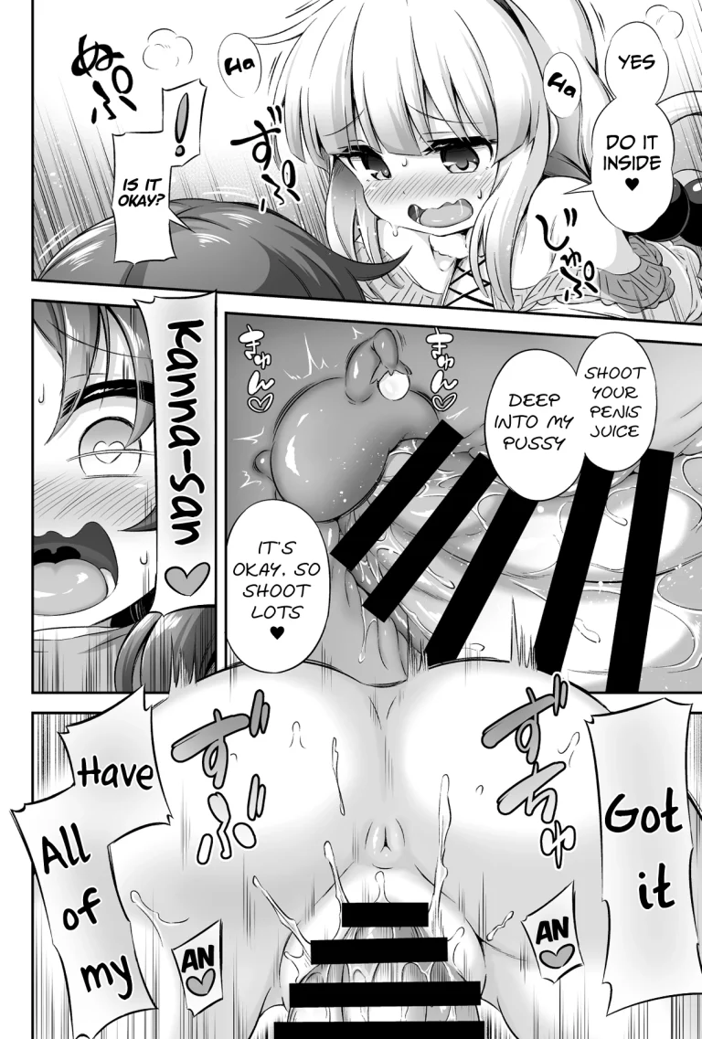 Loli & Futa vol.12 (Kobayashi-san-chi no Maid Dragon) porn comic picture 15