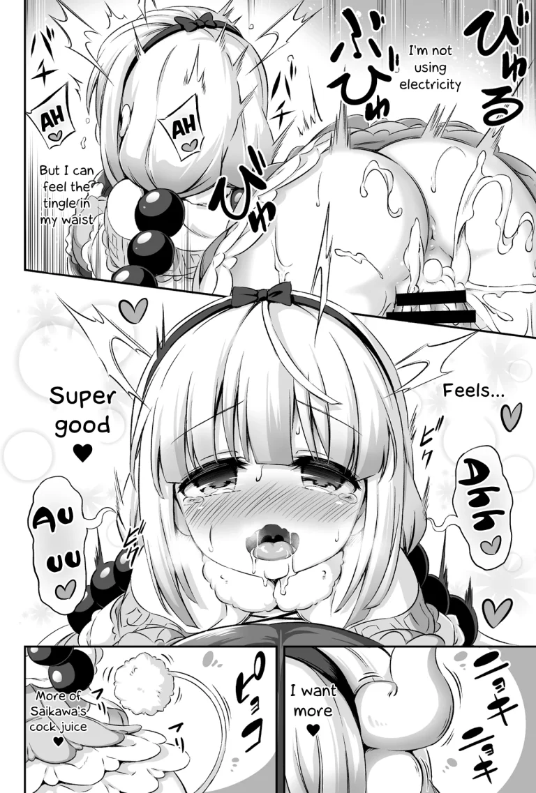 Loli & Futa vol.12 (Kobayashi-san-chi no Maid Dragon) porn comic picture 17
