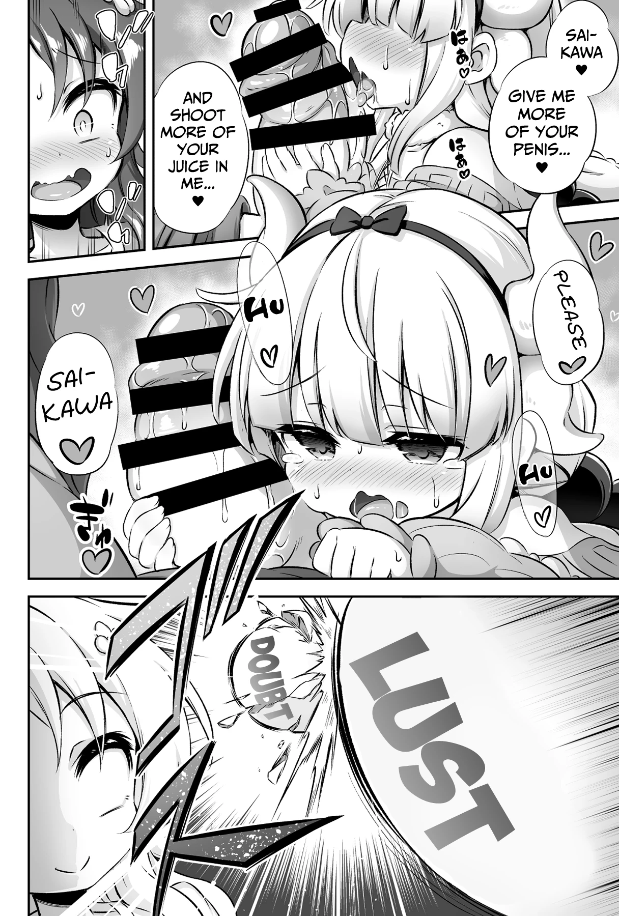 Loli & Futa vol.12 (Kobayashi-san-chi no Maid Dragon) porn comic picture 19