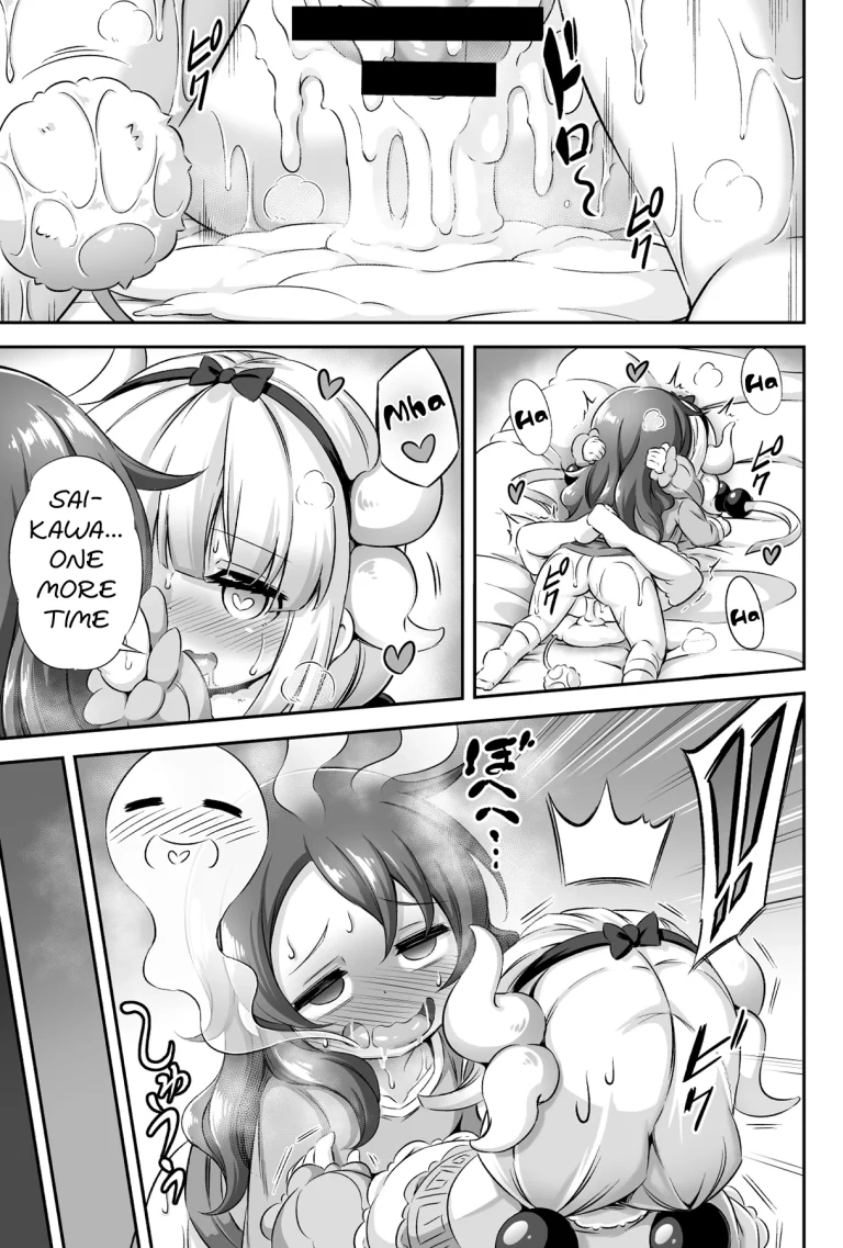 Loli & Futa vol.12 (Kobayashi-san-chi no Maid Dragon) porn comic picture 30