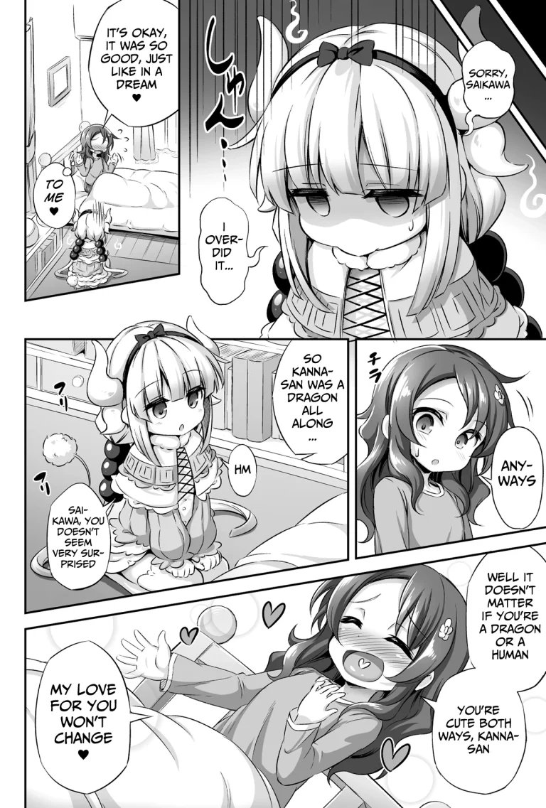 Loli & Futa vol.12 (Kobayashi-san-chi no Maid Dragon) porn comic picture 31