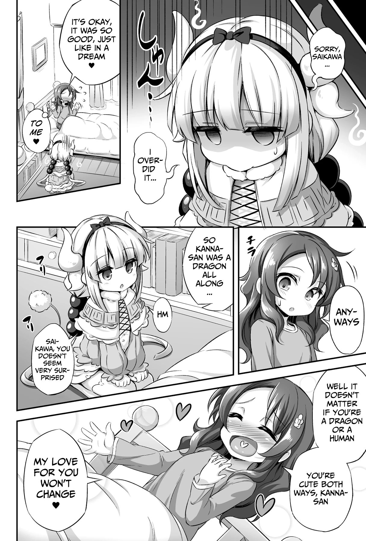 Loli & Futa vol.12 (Kobayashi-san-chi no Maid Dragon) porn comic picture 31