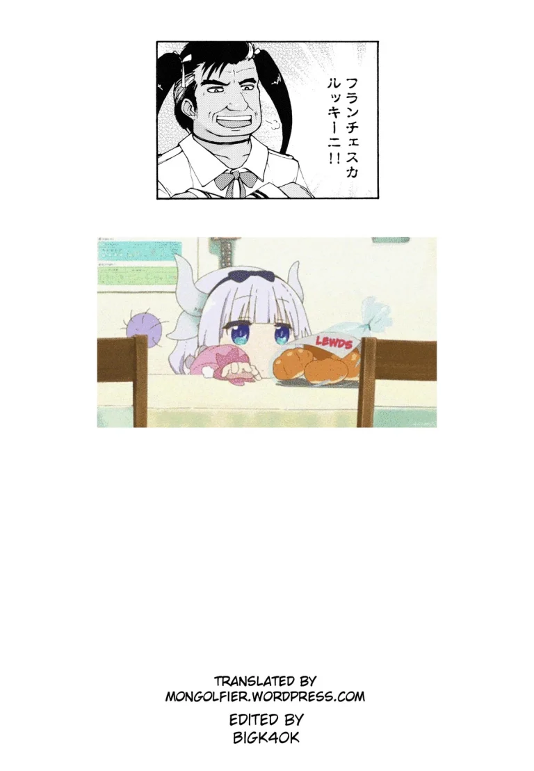 Loli & Futa vol.12 (Kobayashi-san-chi no Maid Dragon) porn comic picture 35