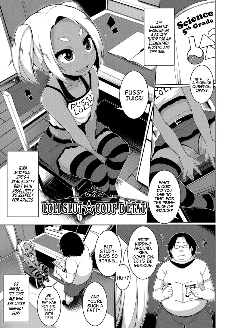 Loli Slut - Coup D'etat porn comic picture 1