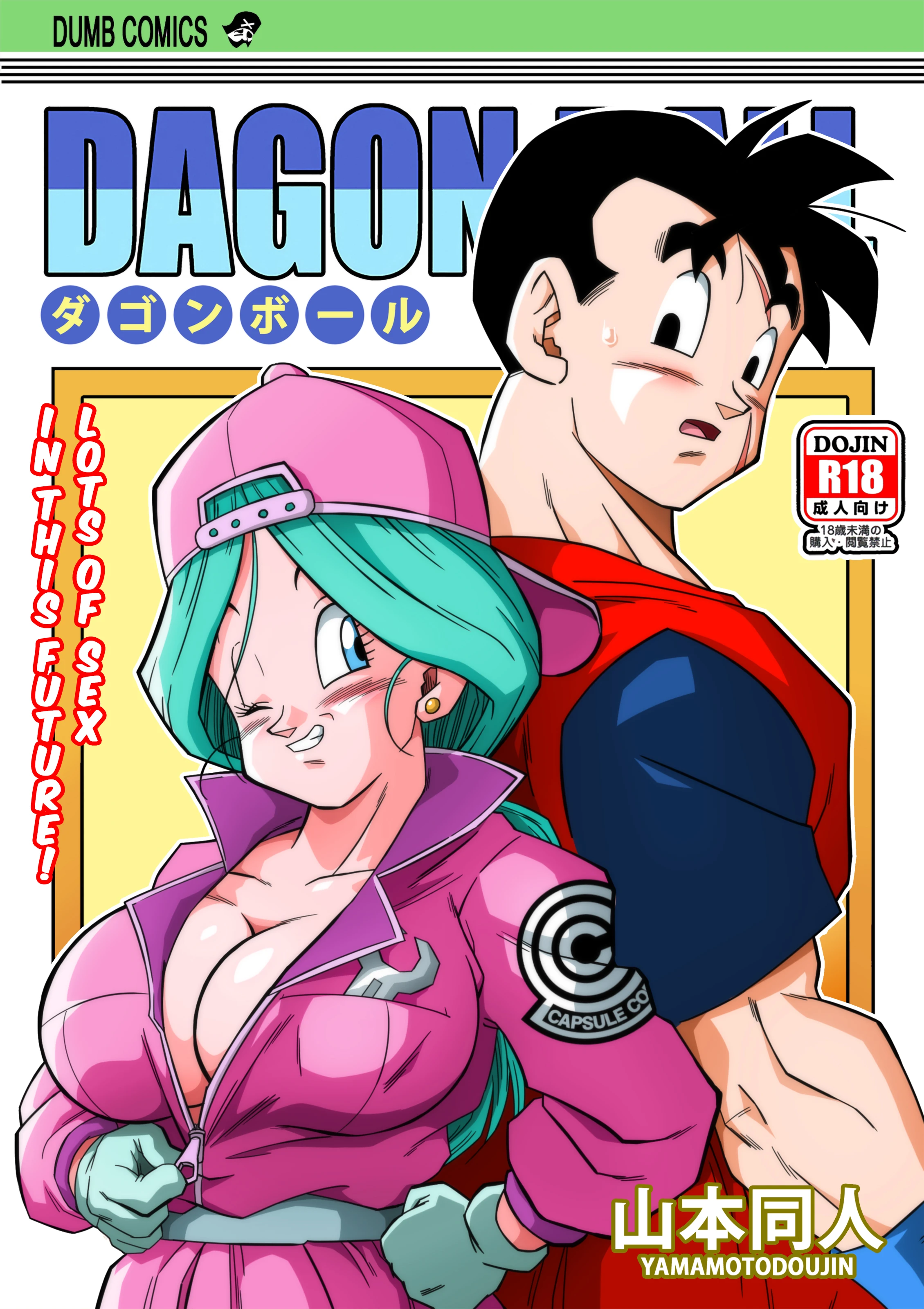 Lots of Sex in the Future! Bulma and Gohan porn comic picture 1