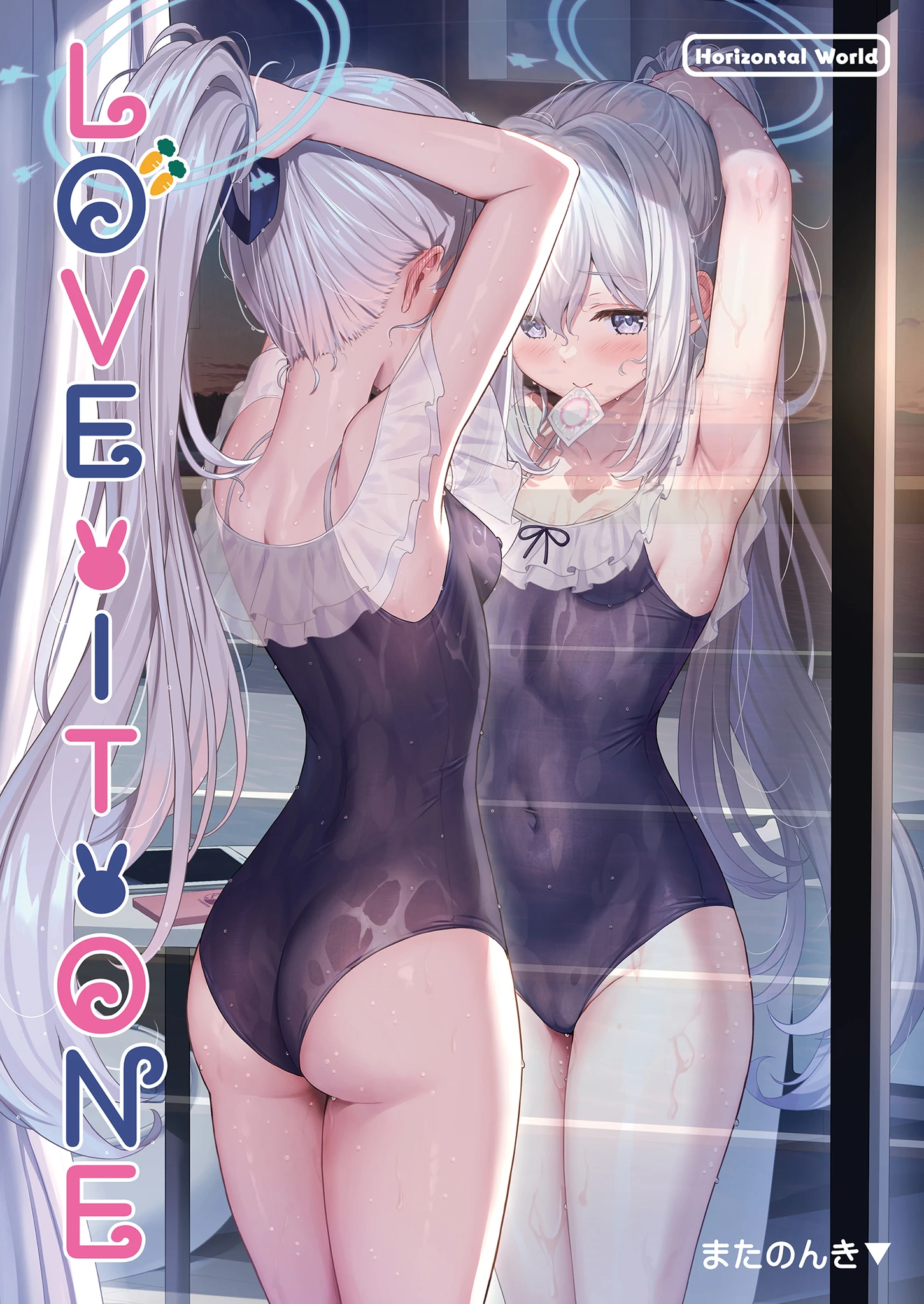LOVE IT ONE porn comic picture 1