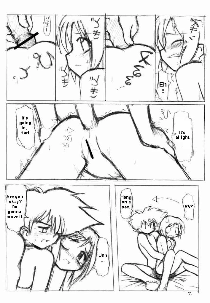 Love Love Funny porn comic picture 16