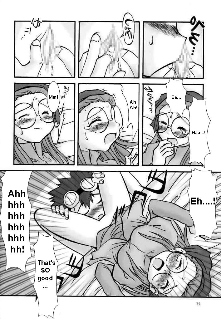 Love Love Funny porn comic picture 22