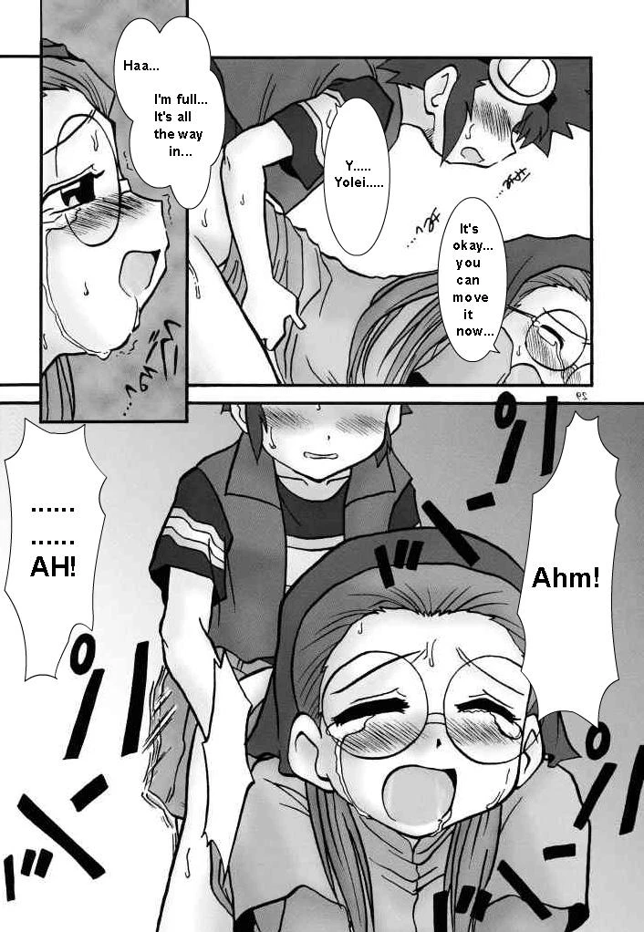 Love Love Funny porn comic picture 26