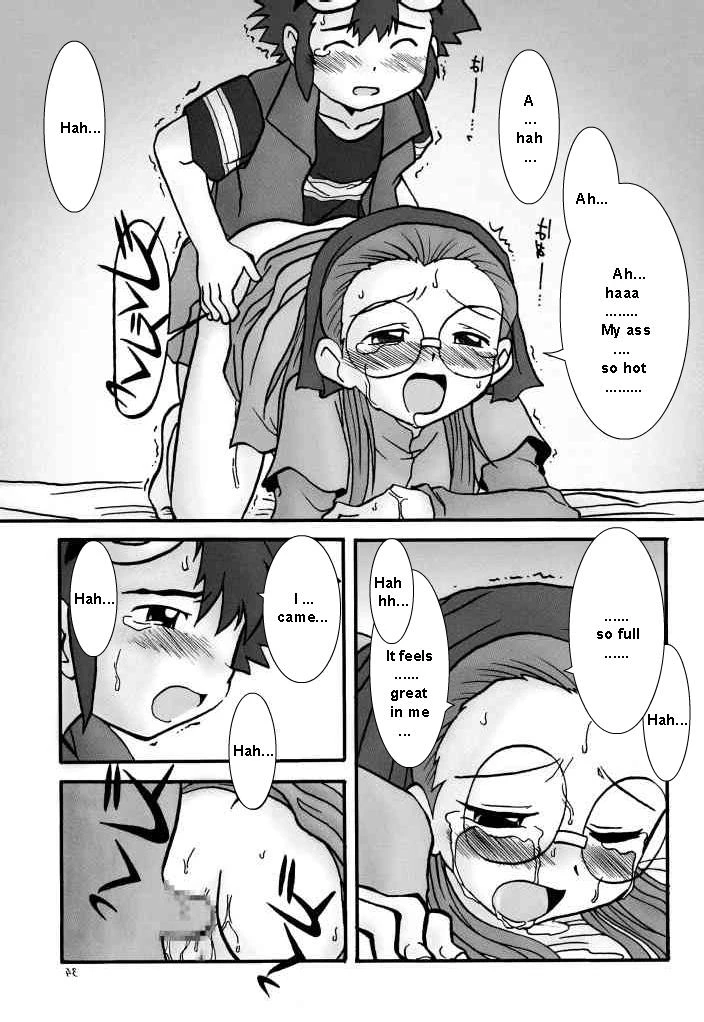 Love Love Funny porn comic picture 31