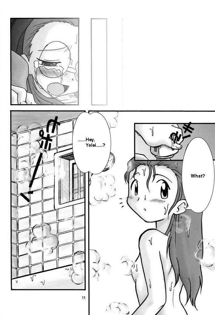 Love Love Funny porn comic picture 32