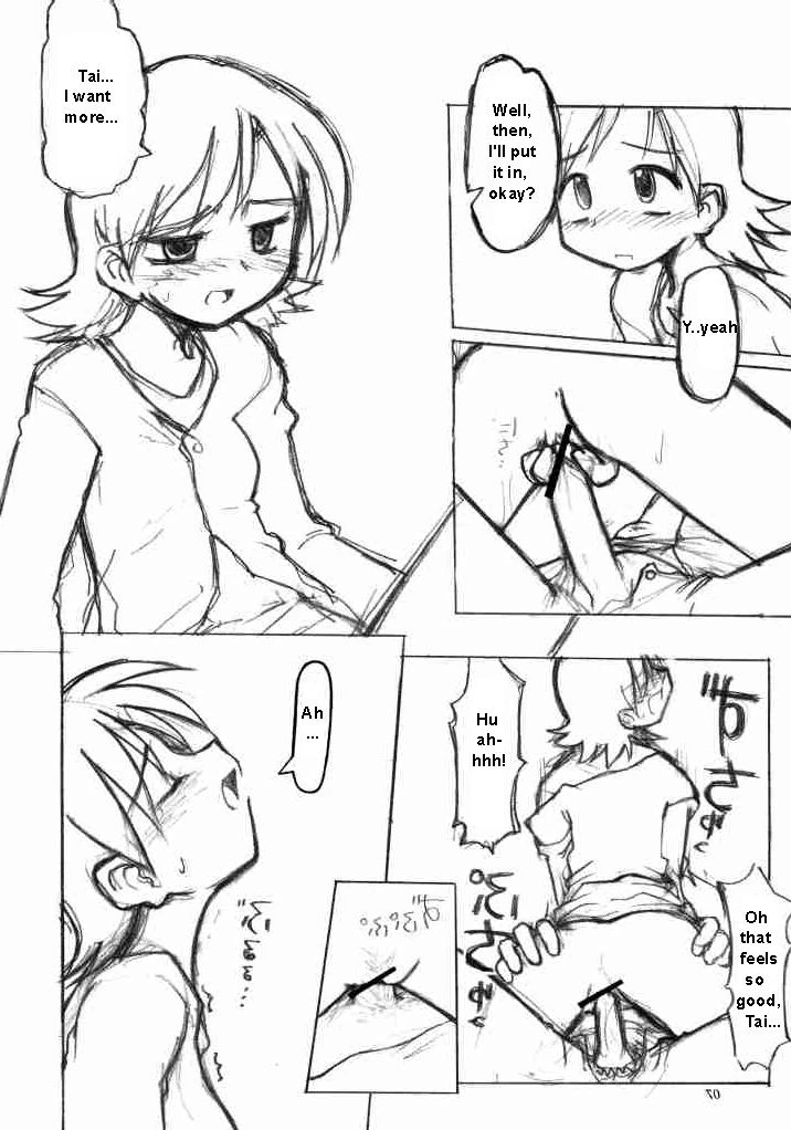 Love Love Funny porn comic picture 6
