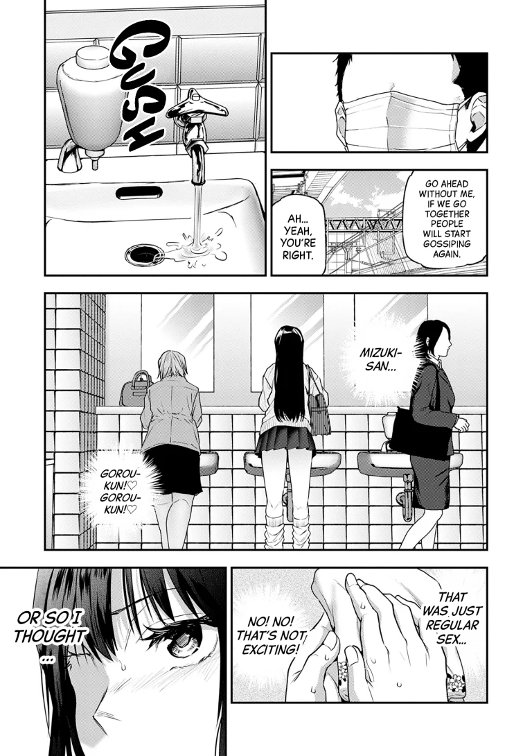 Love Me Naked 3 porn comic picture 24