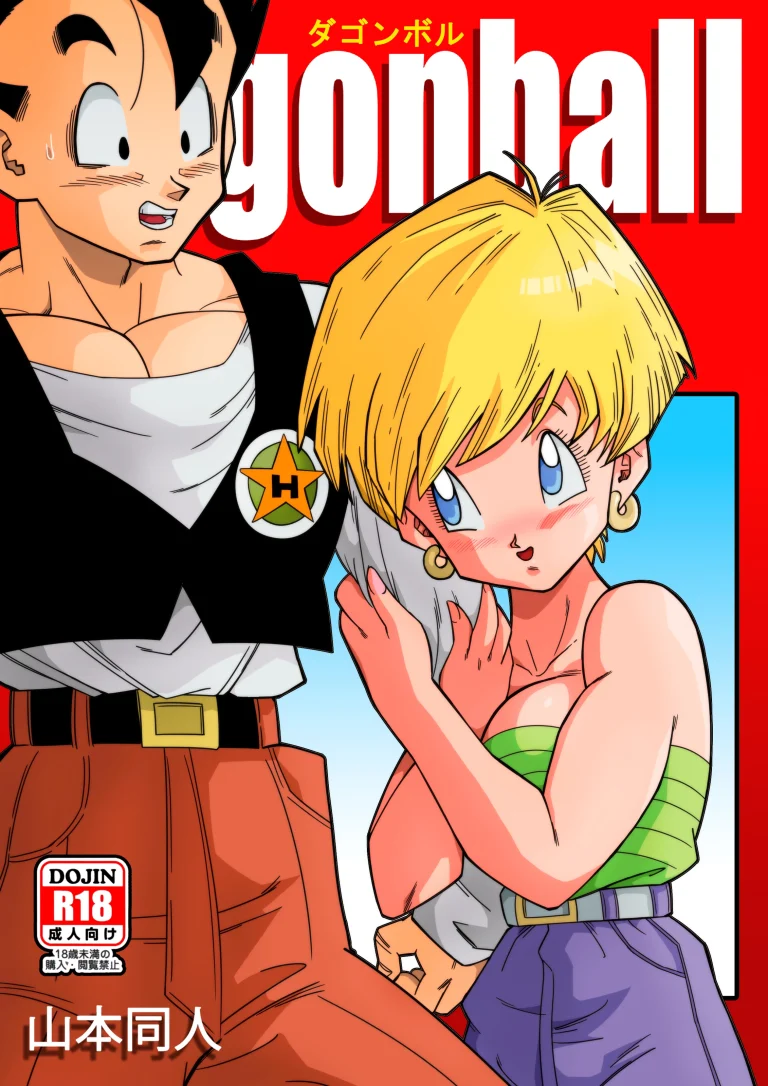 LOVE TRIANGLE Z 1 porn comic picture 1