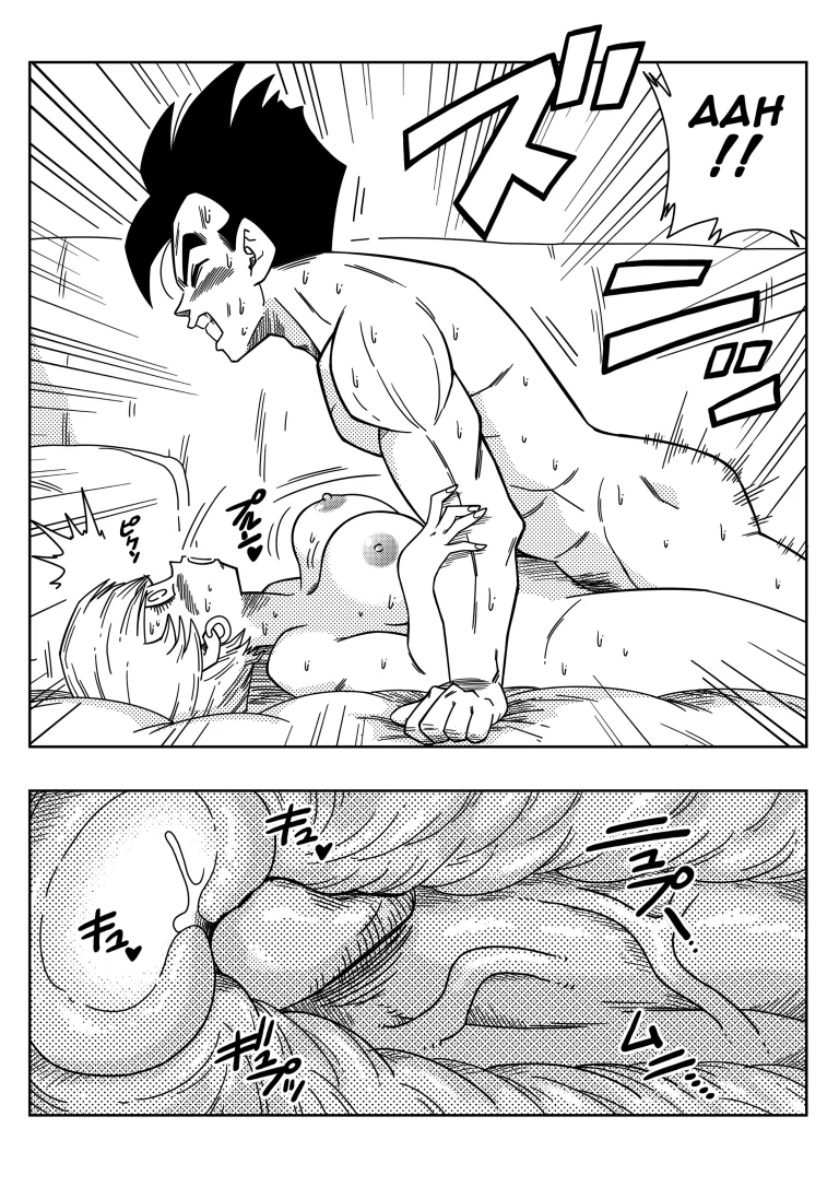 LOVE TRIANGLE Z 1 porn comic picture 14