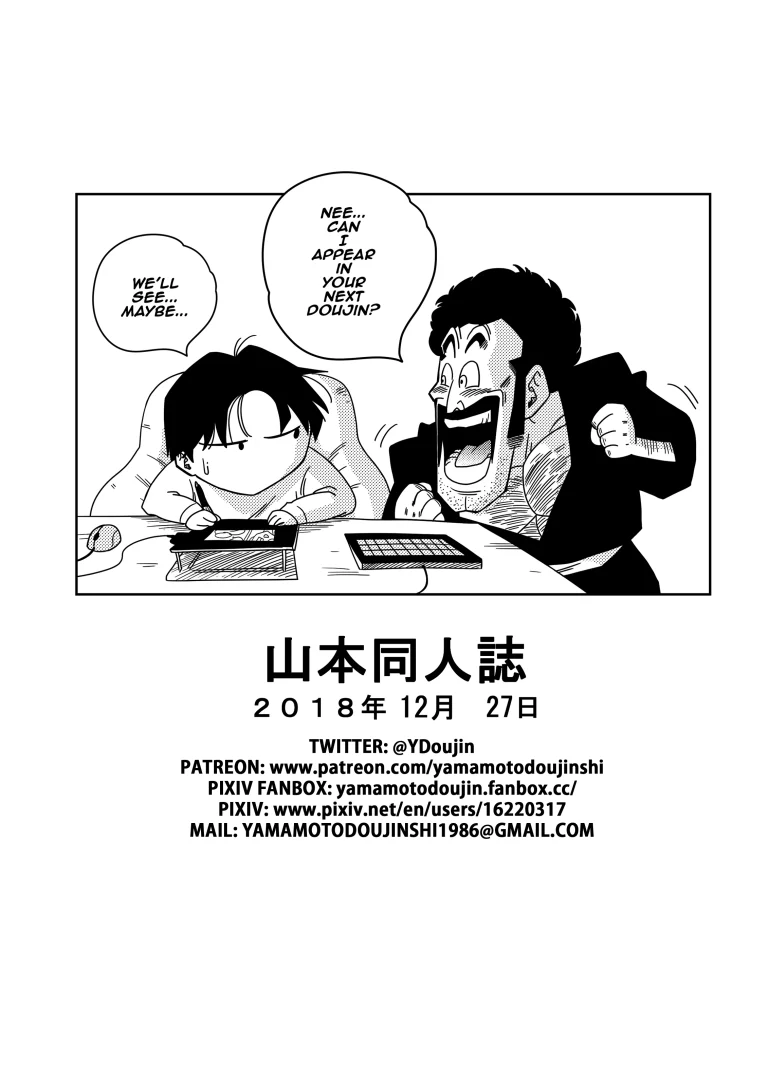 LOVE TRIANGLE Z 1 porn comic picture 27