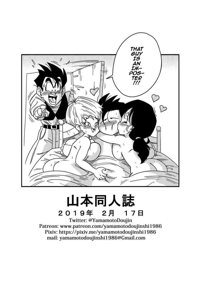 LOVE TRIANGLE Z 2 porn comic picture 27