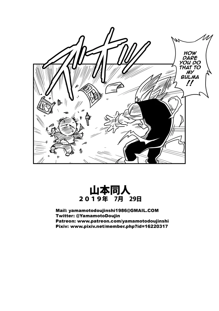 LOVE TRIANGLE Z 3 porn comic picture 24