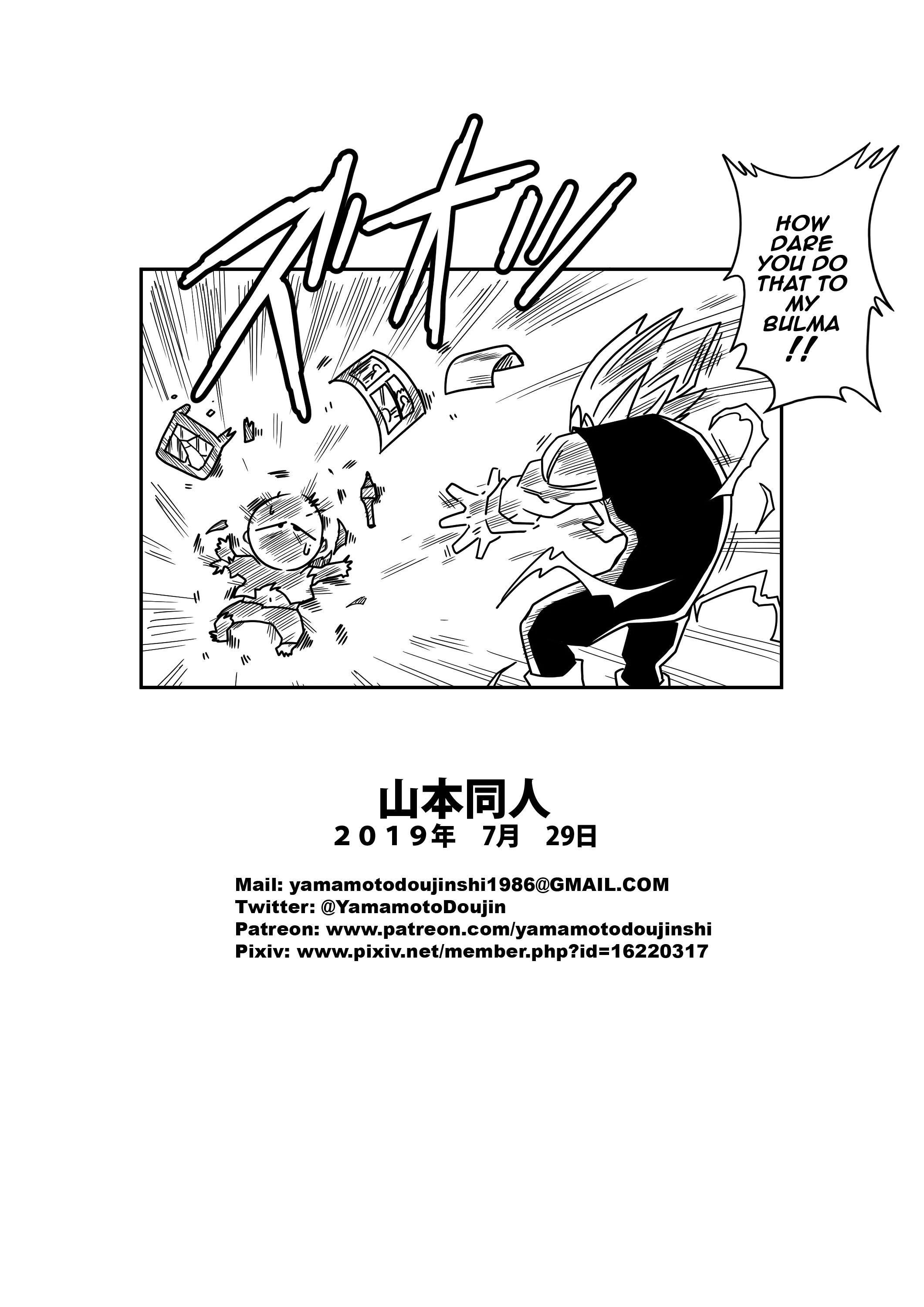 LOVE TRIANGLE Z 3 porn comic picture 24