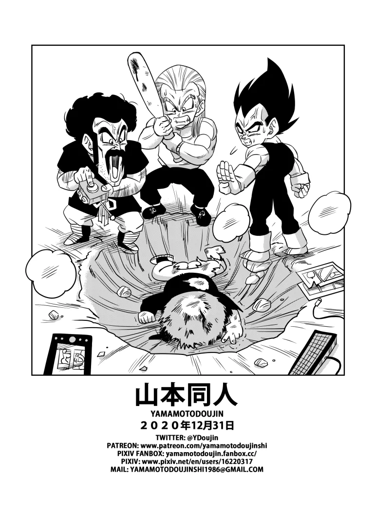 LOVE TRIANGLE Z 4 porn comic picture 39
