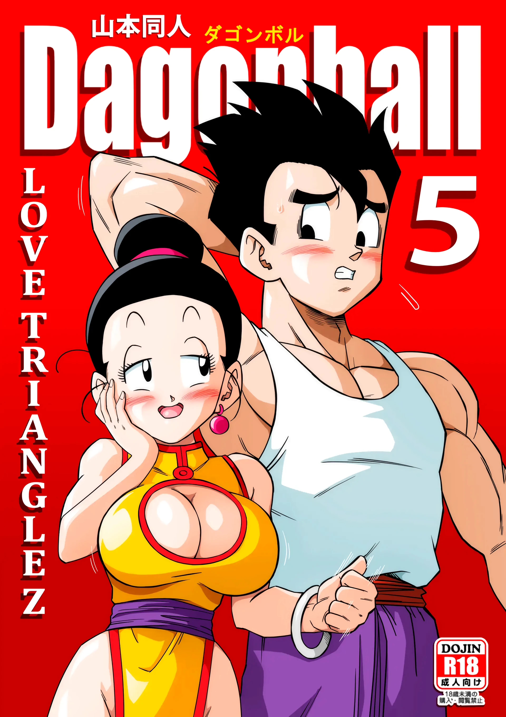 LOVE TRIANGLE Z 5 porn comic picture 1
