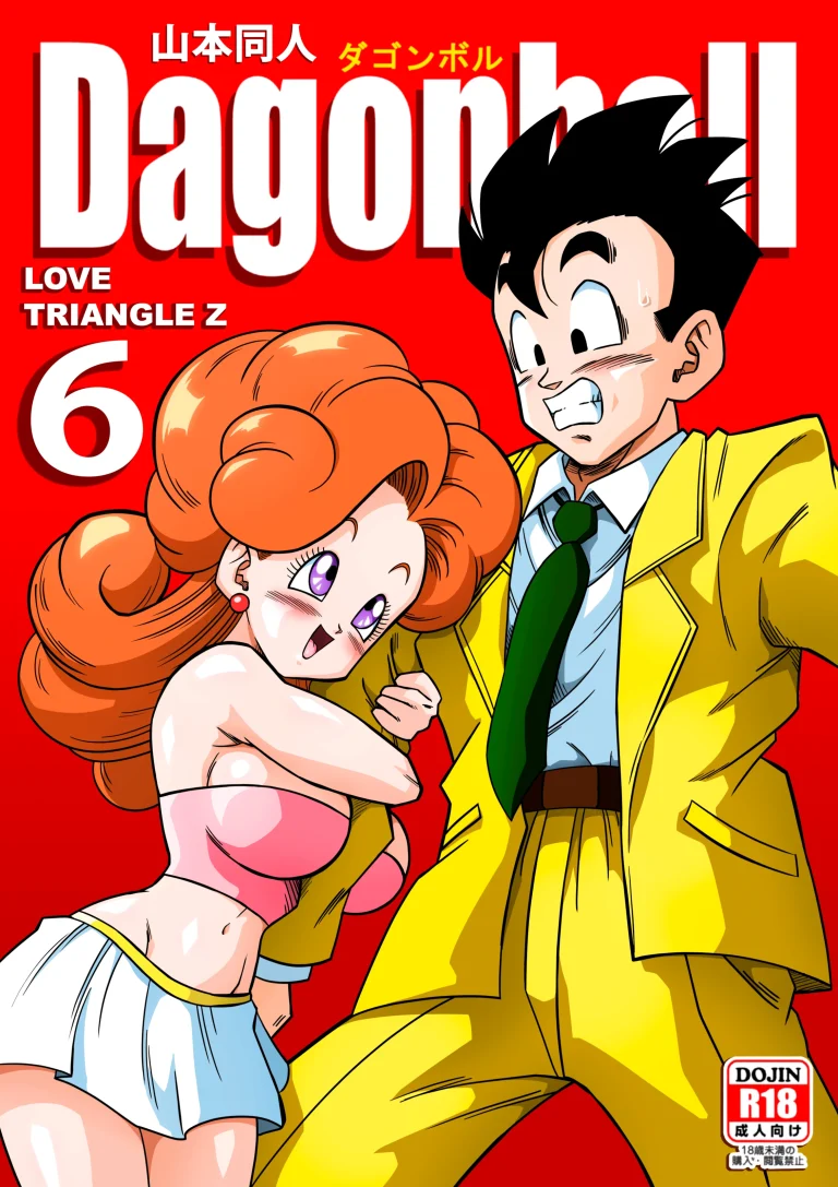 LOVE TRIANGLE Z 6 porn comic picture 1