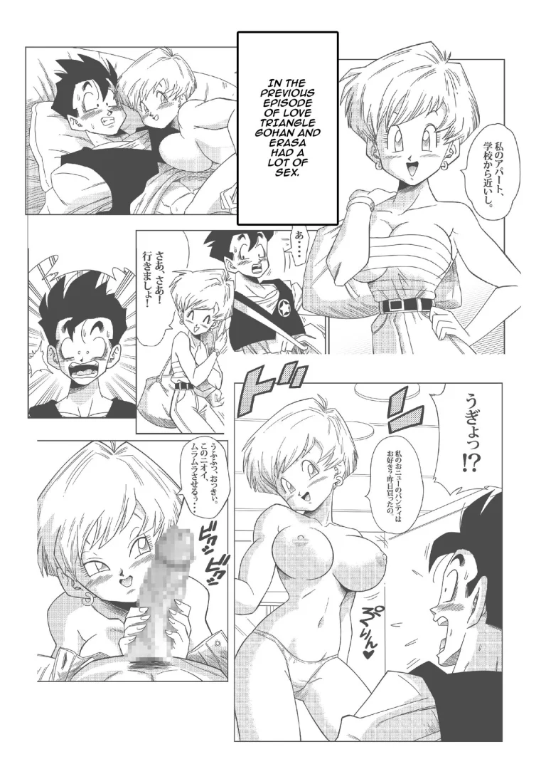Love Triangle Z part 2 porn comic picture 2