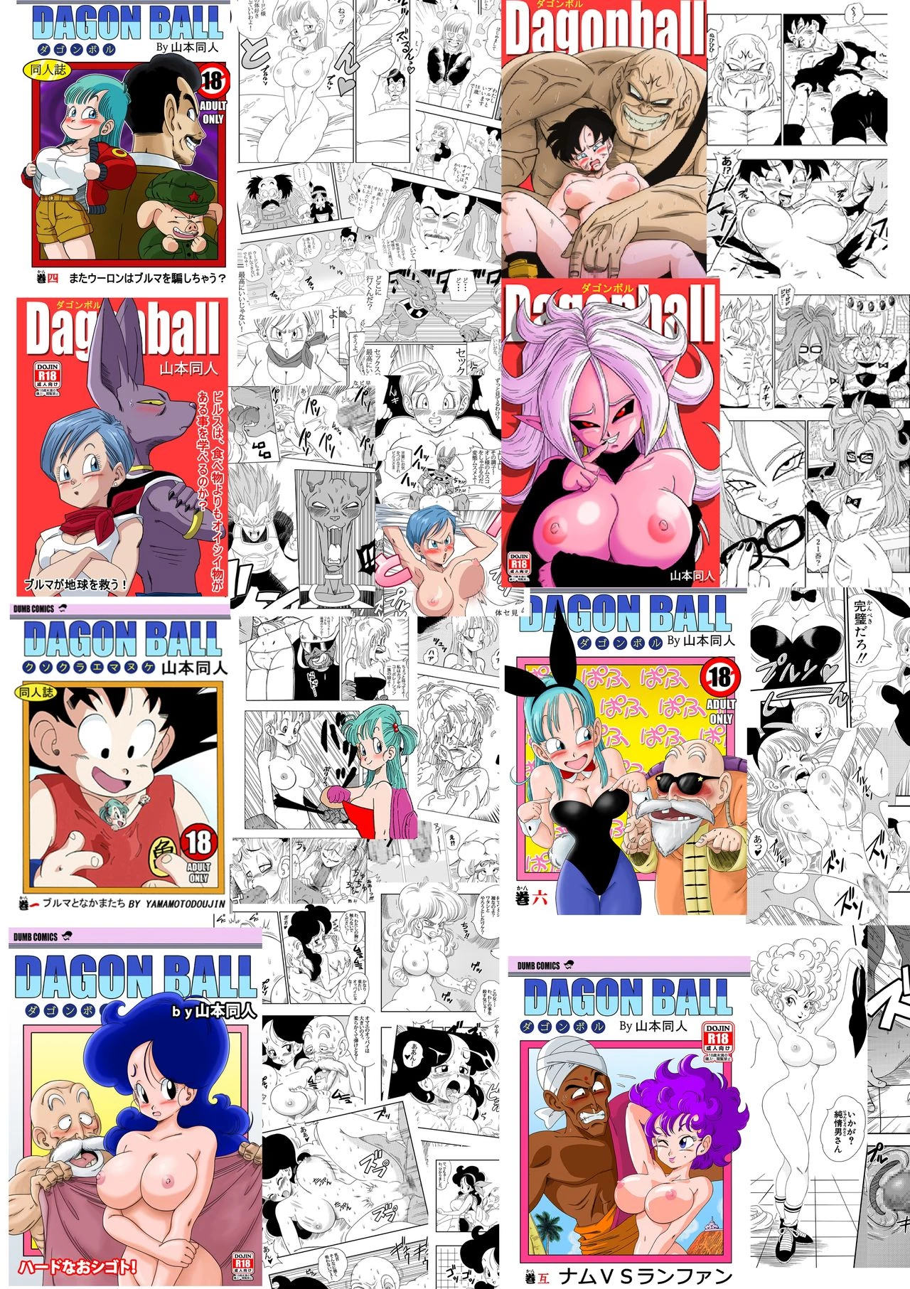 Love Triangle Z part 2 porn comic picture 29