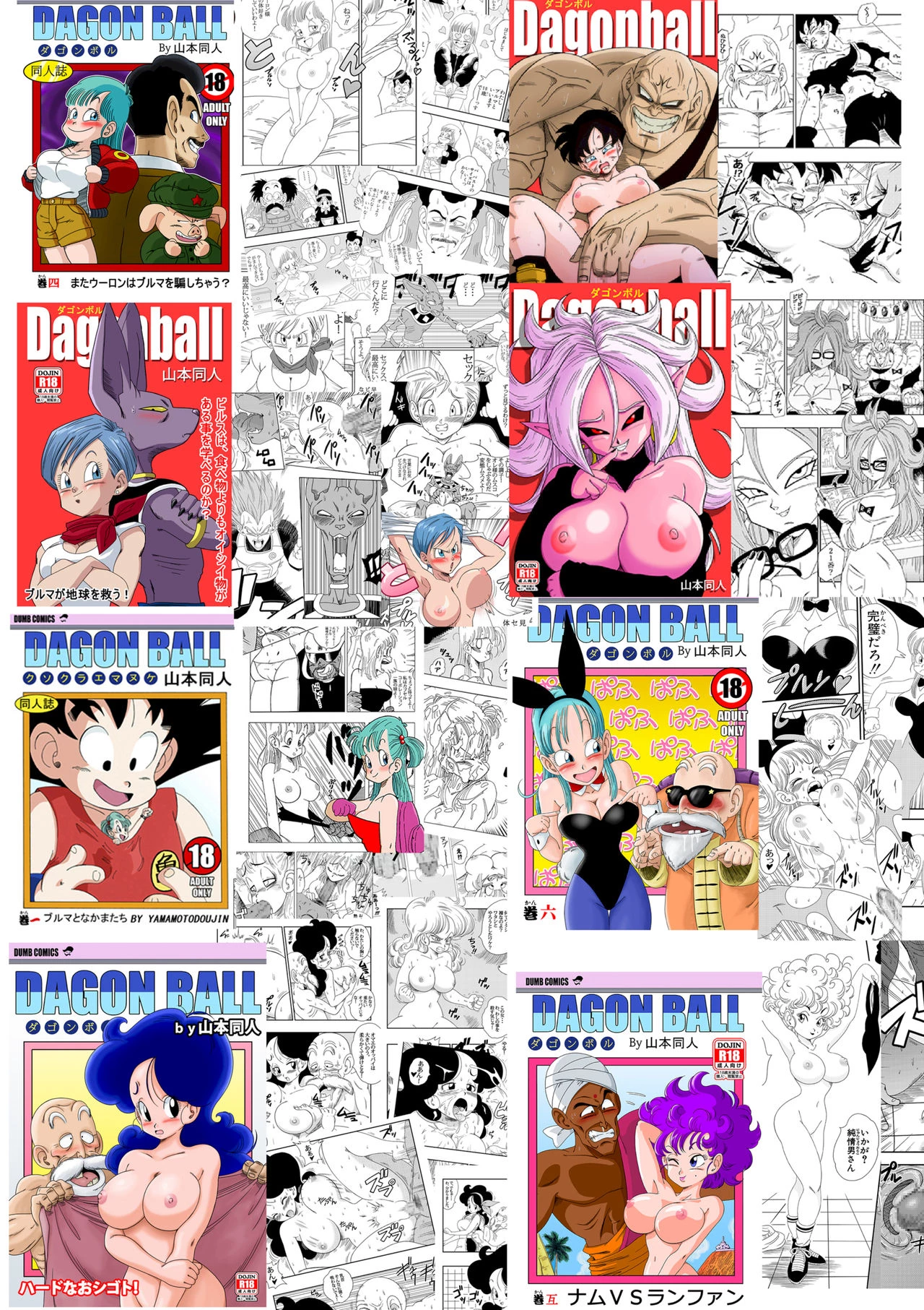 Love Triangle Z porn comic picture 29